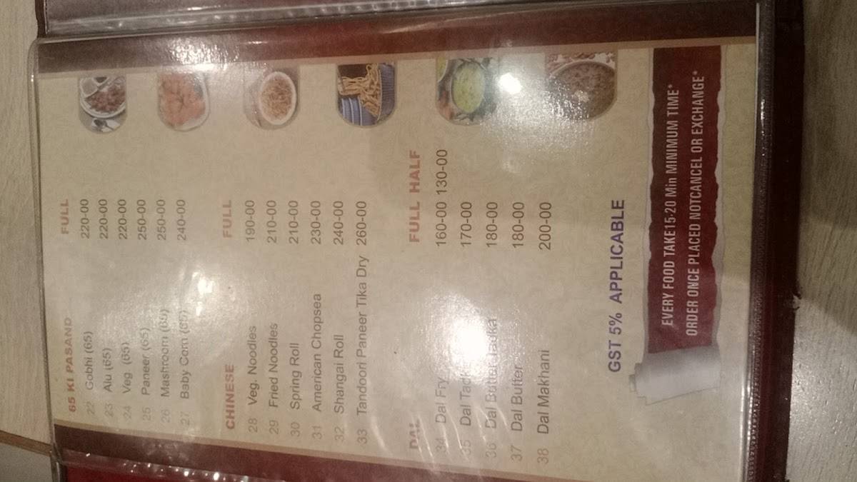 Sri balaji family dhaba menu
