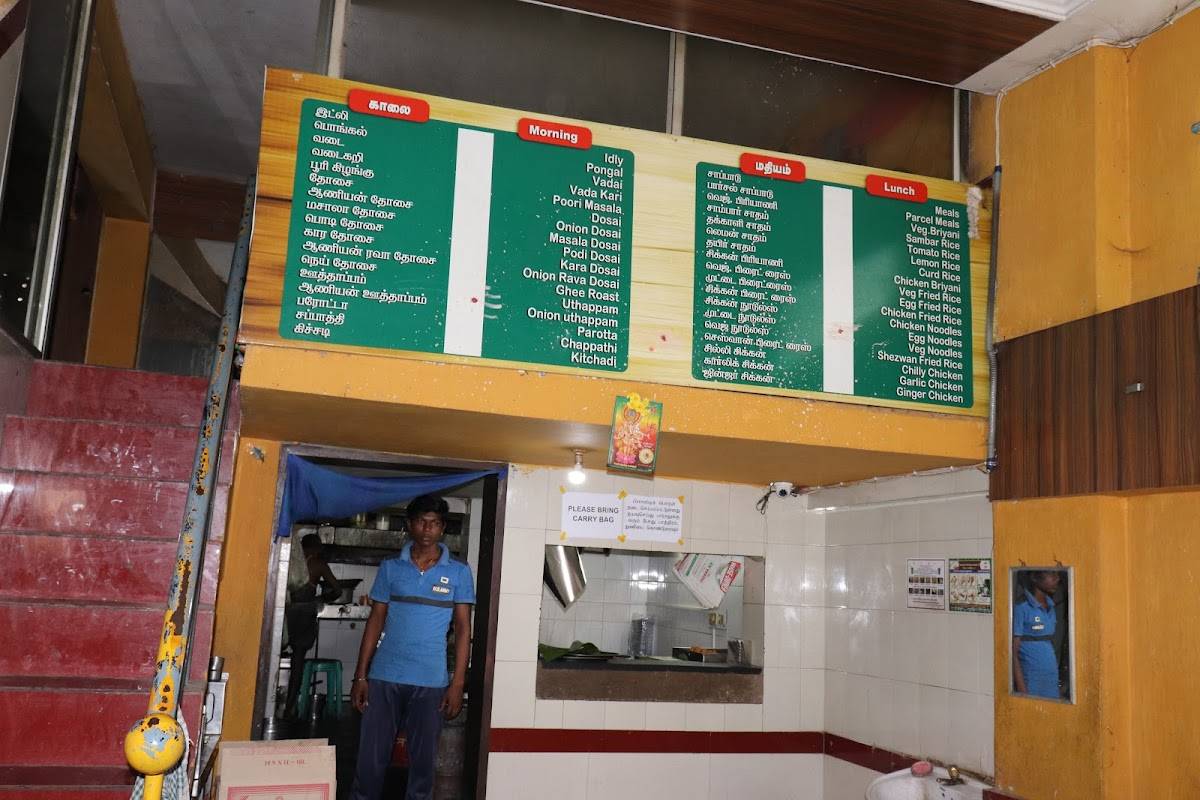 Srinivasa Andhra Mess menu