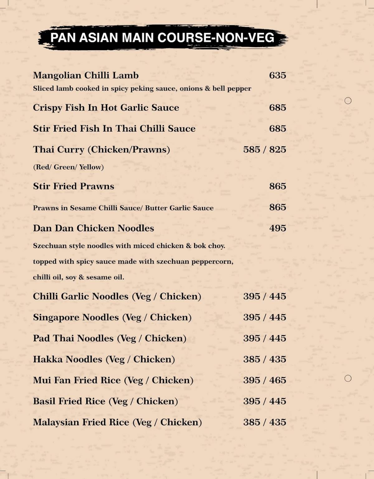 Stellar Binge menu