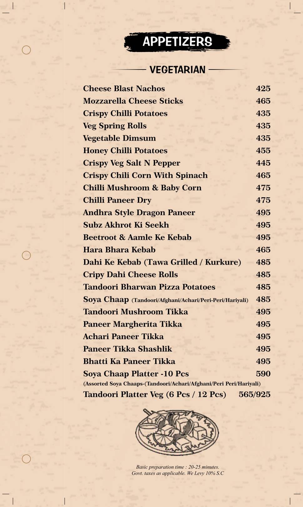 Stellar Binge menu
