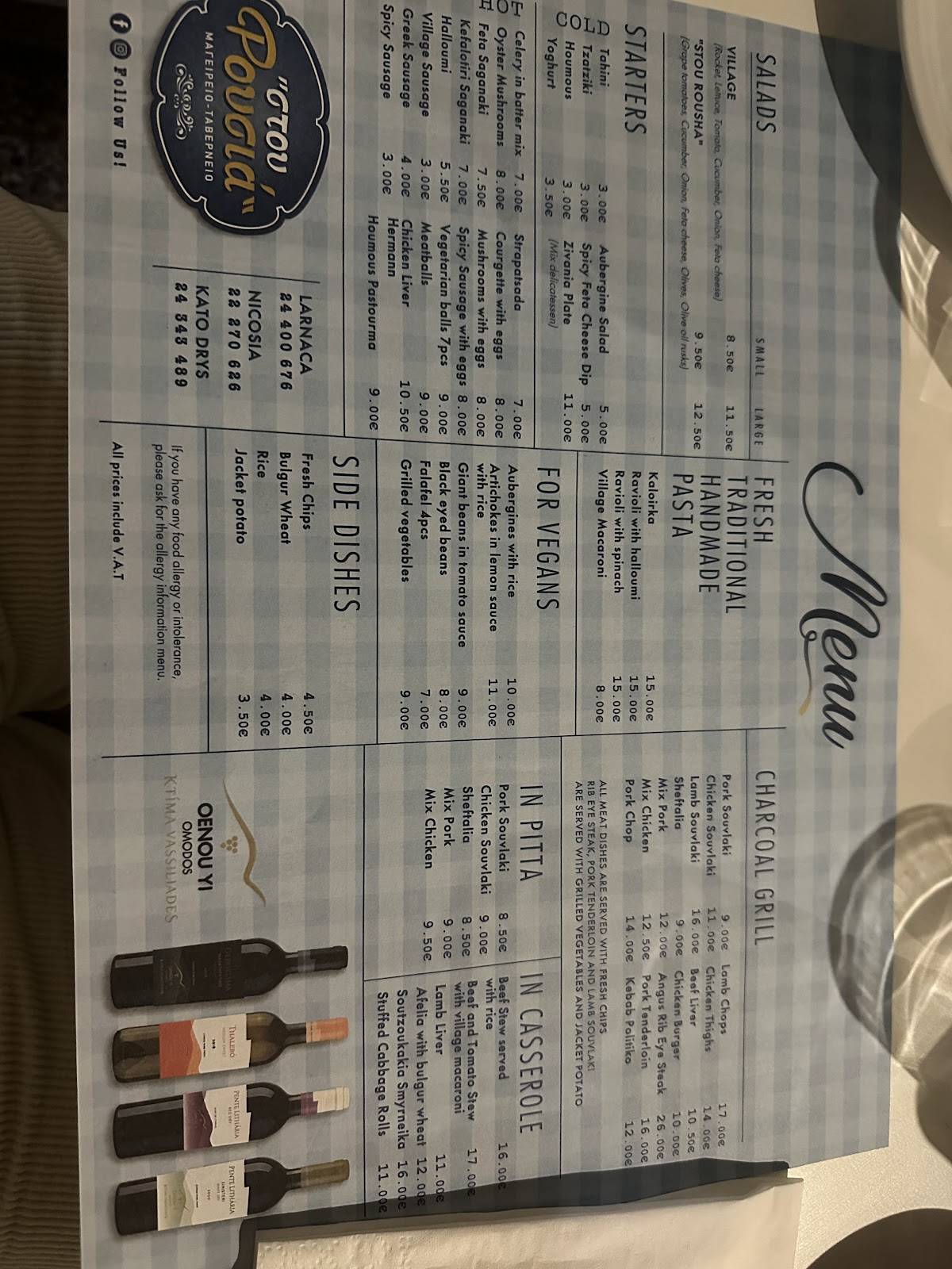 Menu de Stou Roushia
