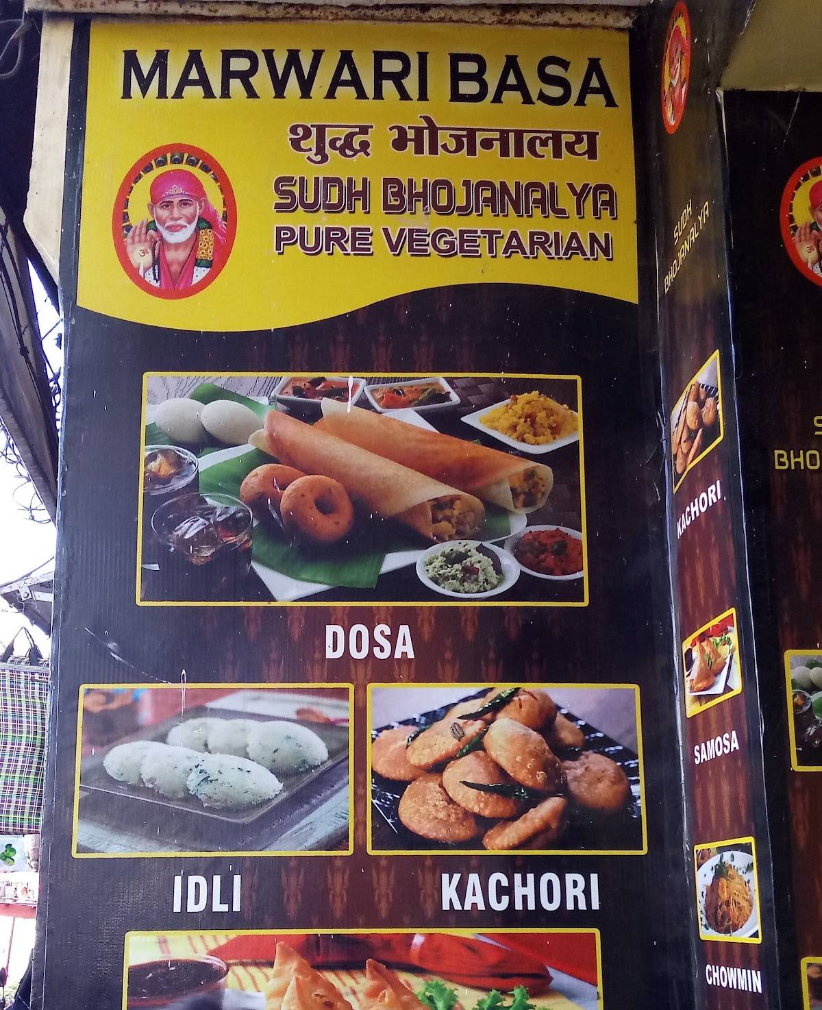 Sudh Bhojnalay Marwadi Basa menu