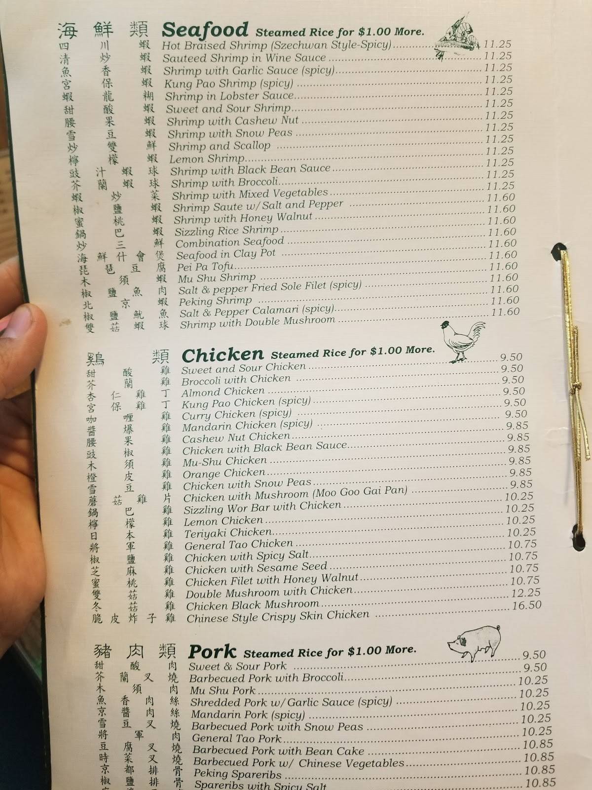 Menu at Sun Hong Kong Chinese Restaurant, Kingsburg
