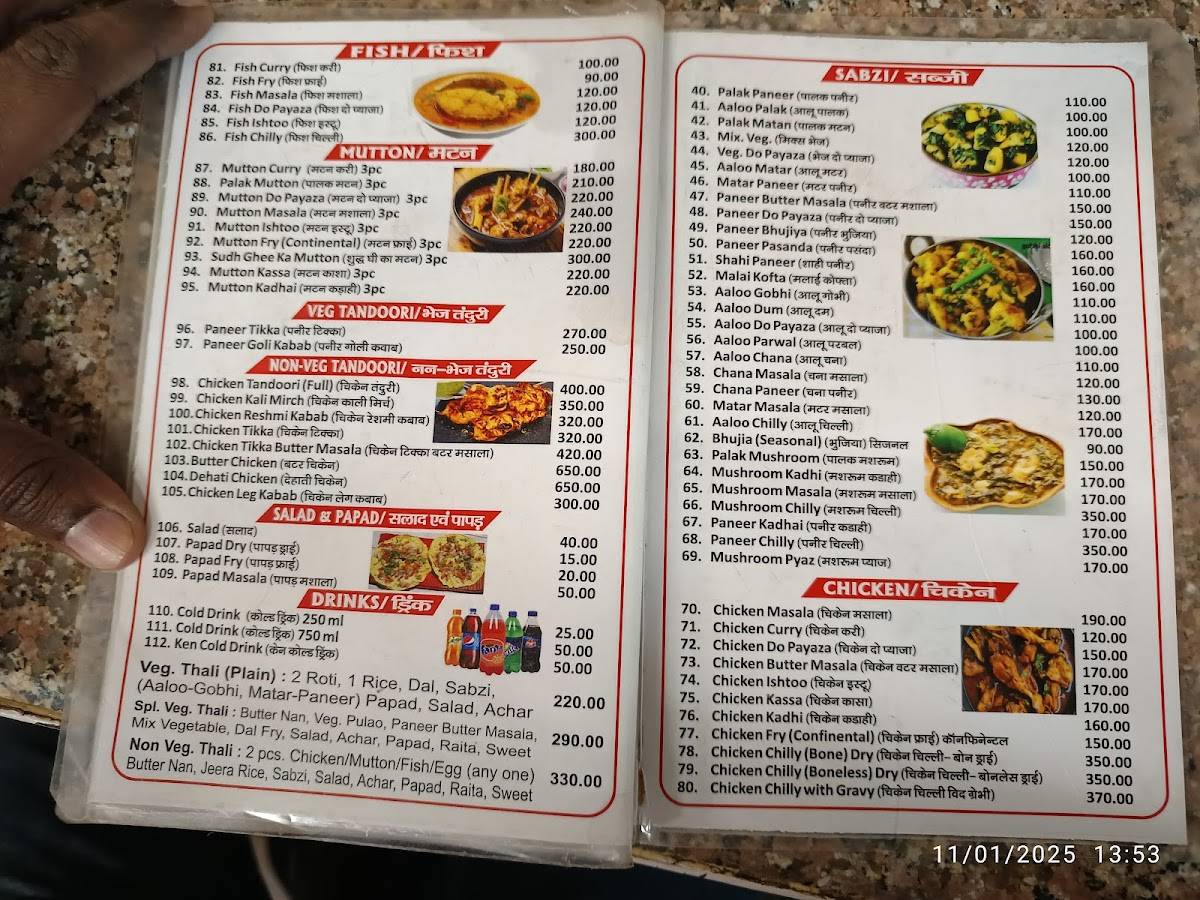 Surbhi Dhaba menu