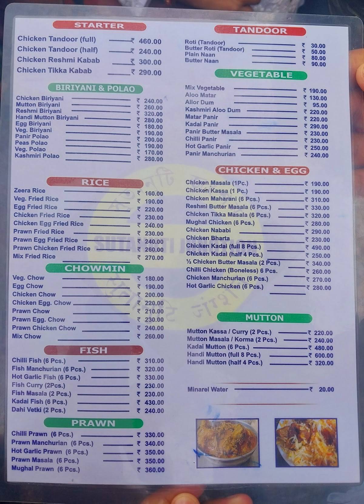 Sutanuti Junction menu