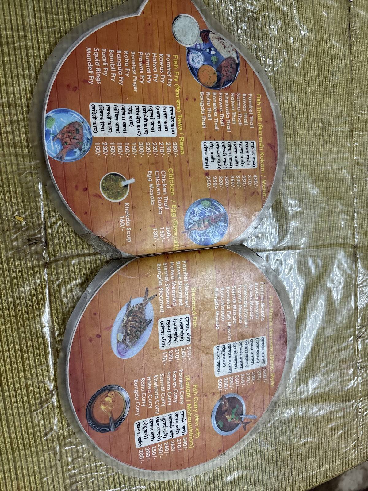 Swad Fish House, Bhosale Garden menu