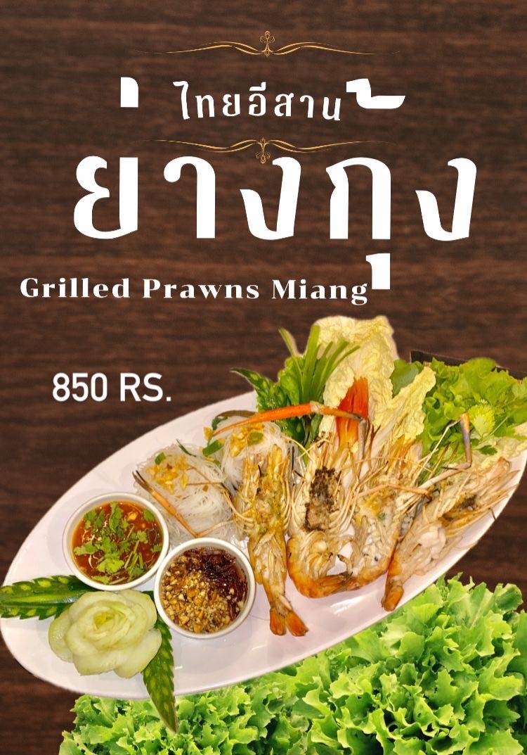 THAI ESAN menu