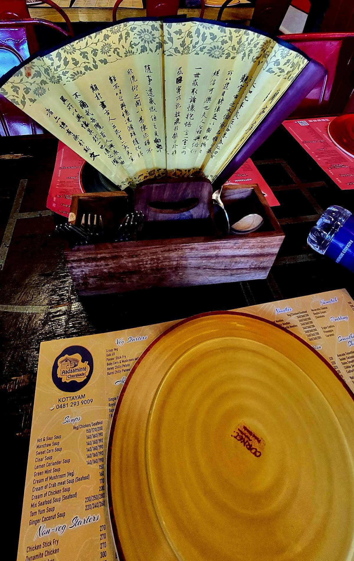 THE CHINESE FACTORY menu