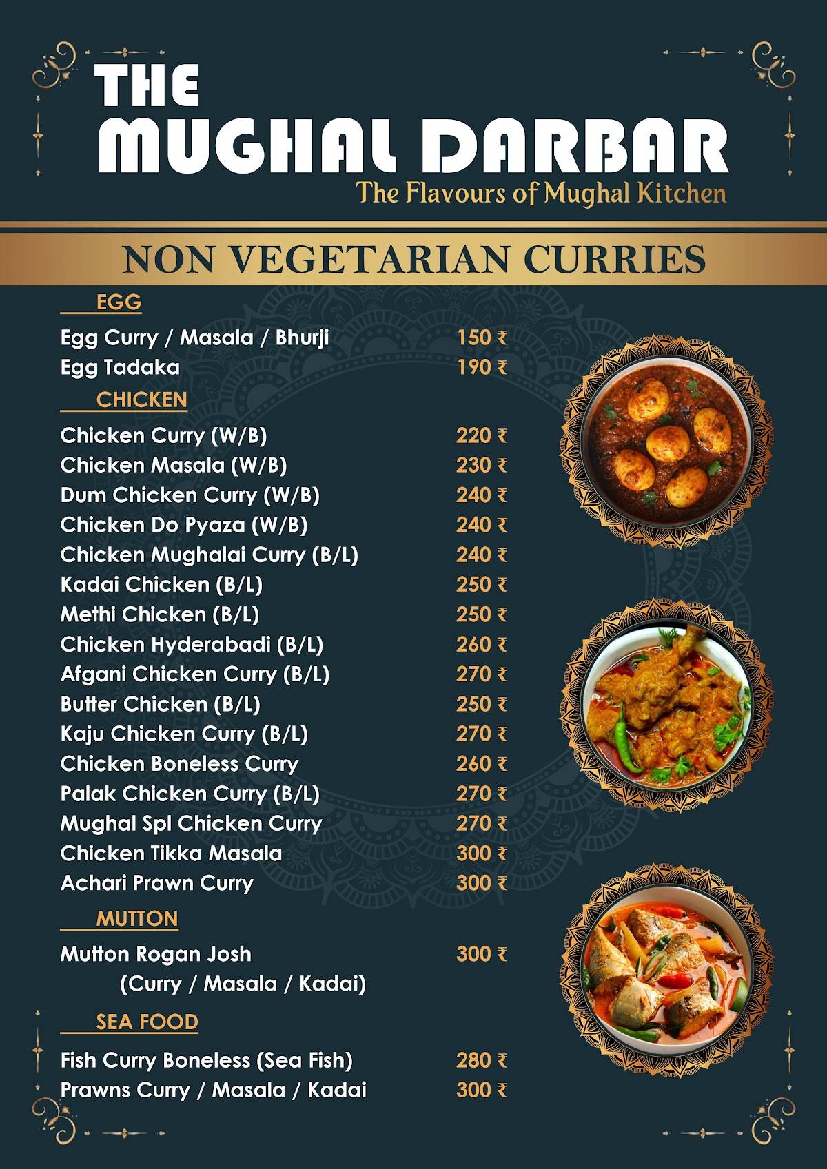 THE VIZAG DRIVE IN menu