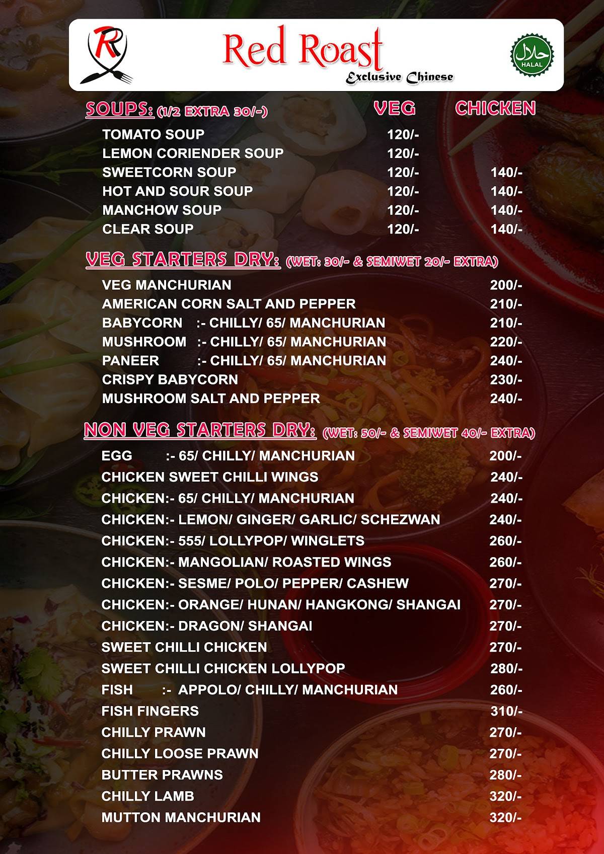THE VIZAG DRIVE IN menu