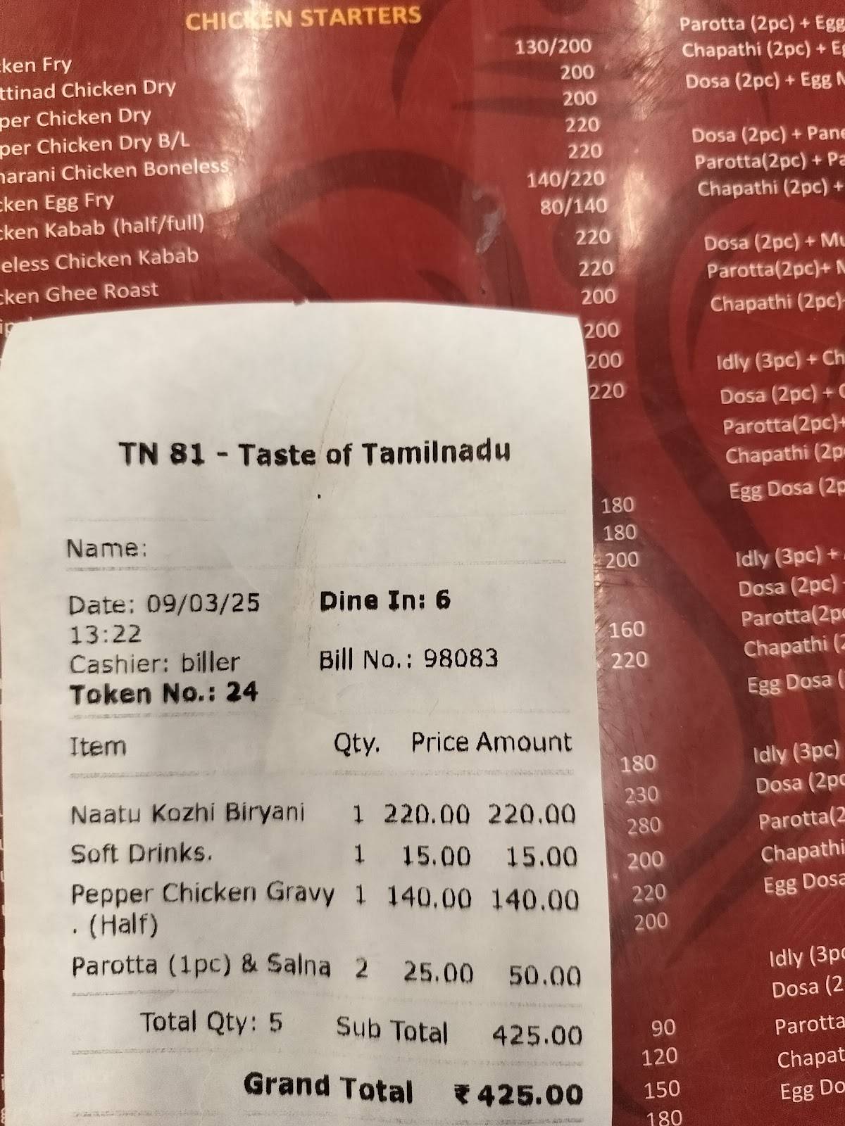 TN 81 - Taste of Tamil Nadu menu