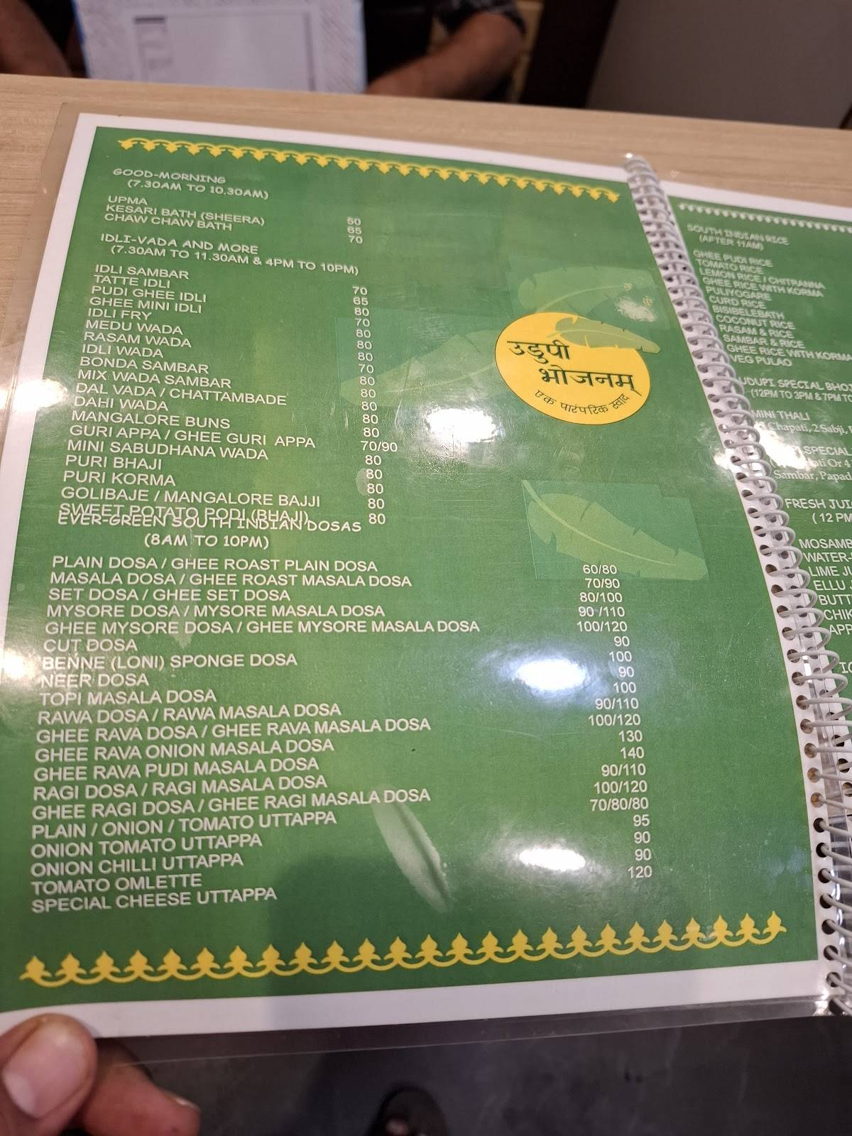 TRIVANDRUM CAFE menu