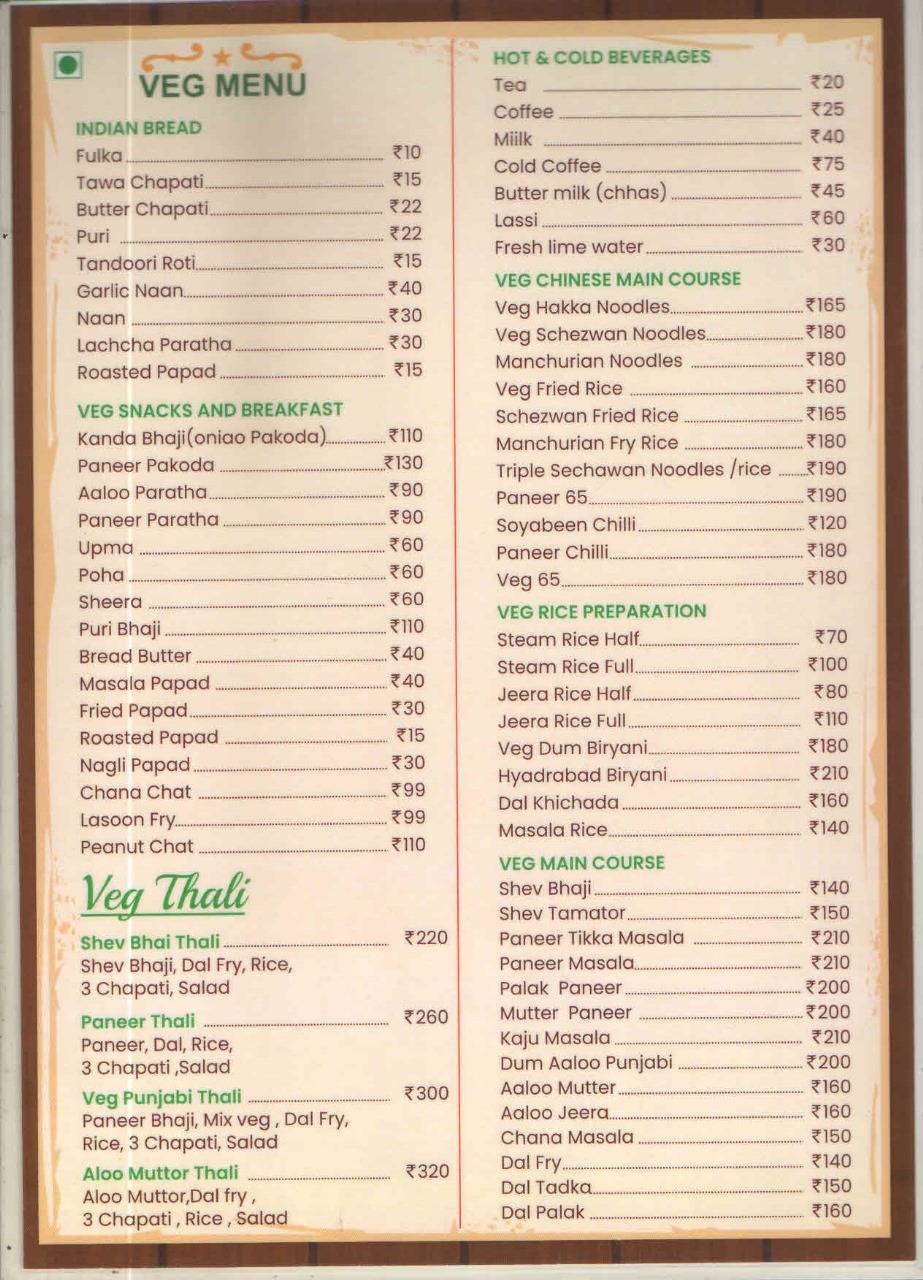 Tandoor Chicken Thali I Hotel City Palace II menu