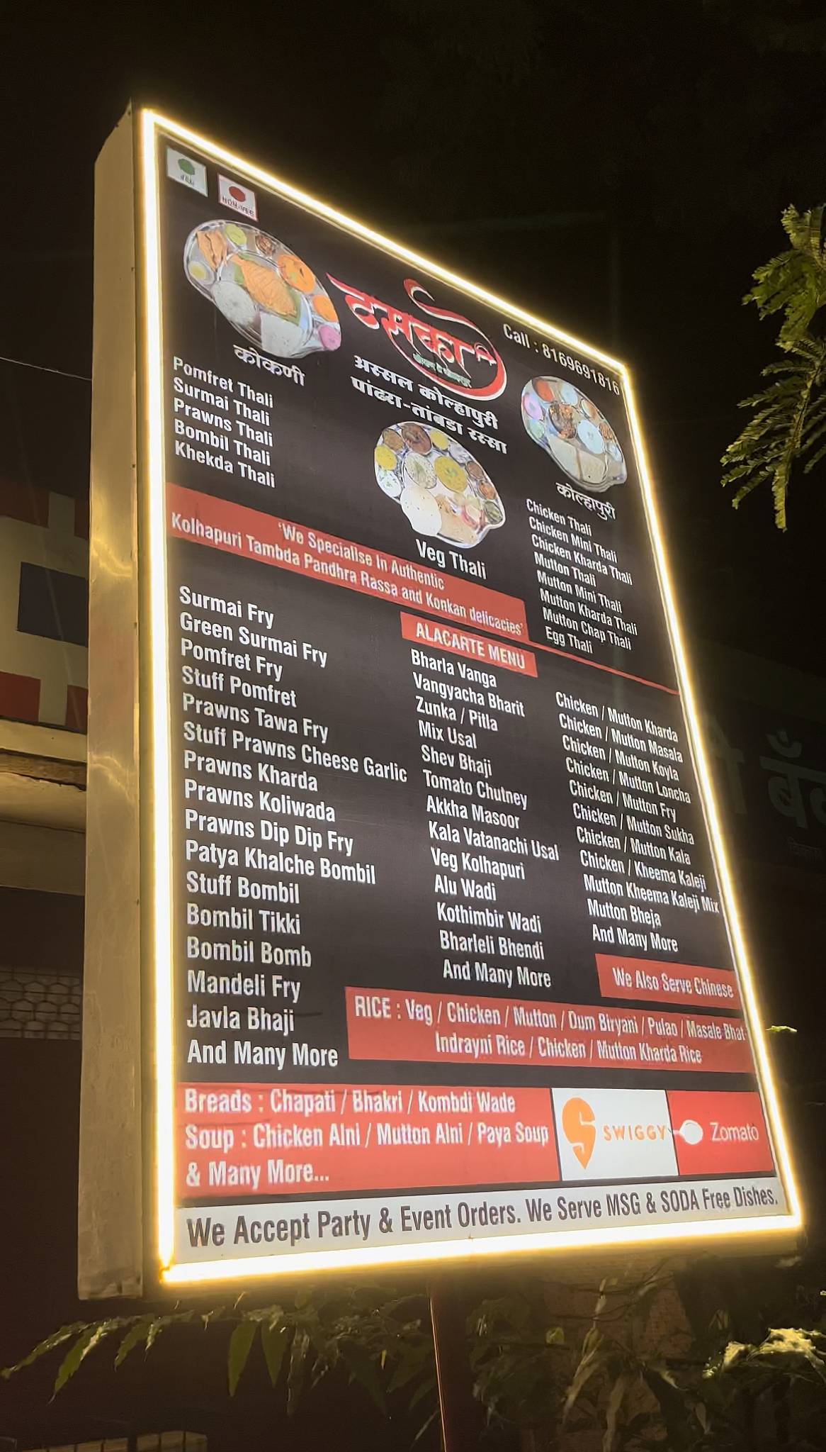 Thaska menu