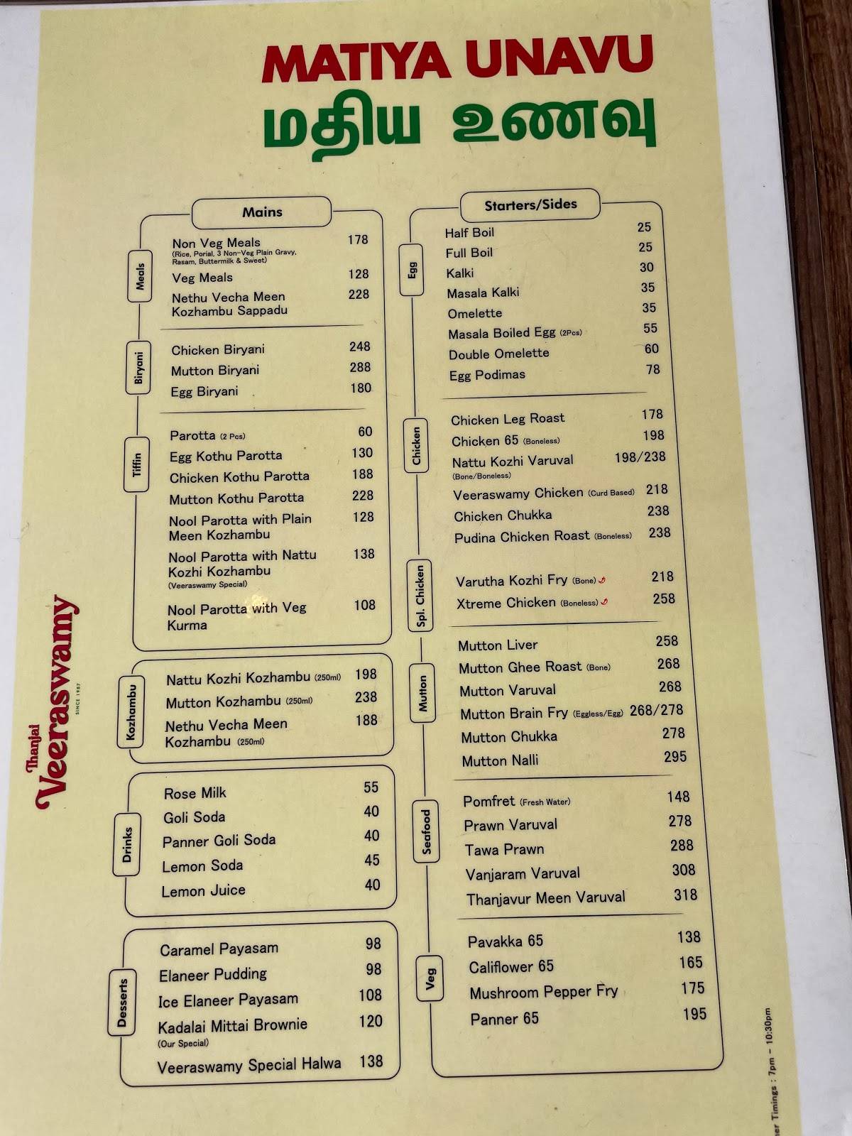 menu-at-thanjai-veeraswamy-chennai-26rr-h5x