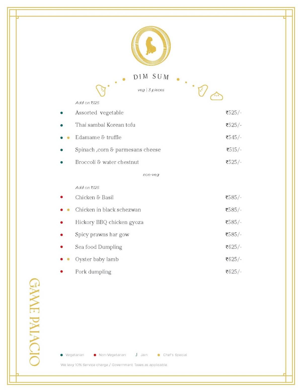 The Game Palacio menu