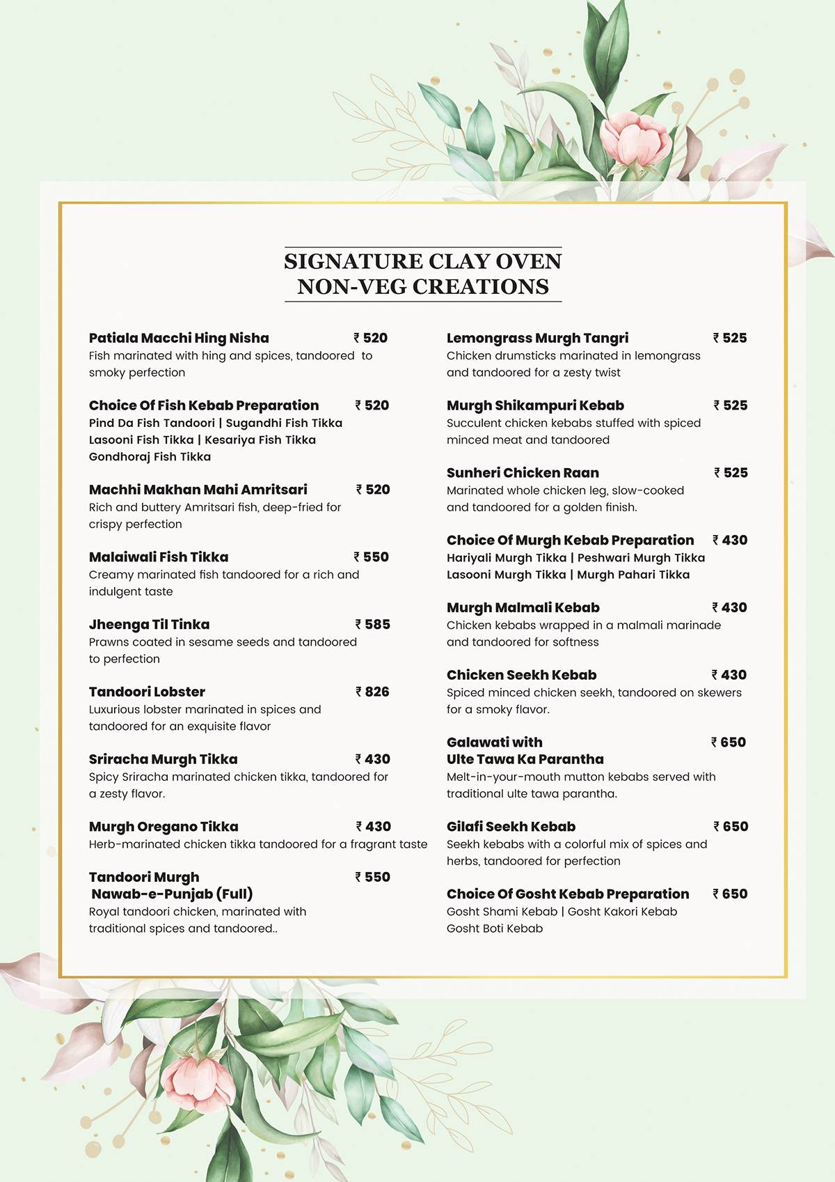 The Garden menu