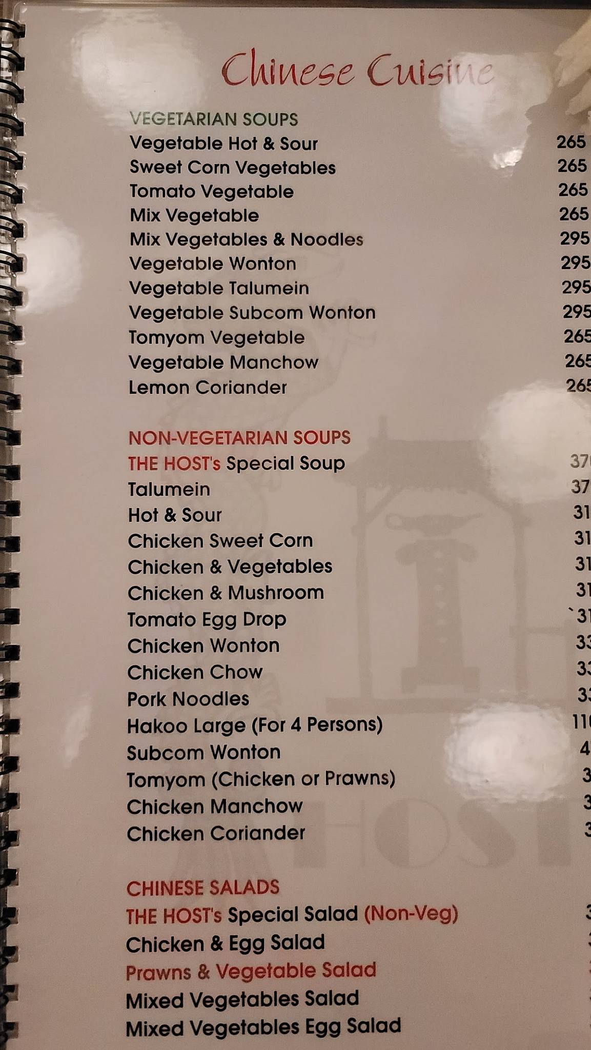 The Host menu