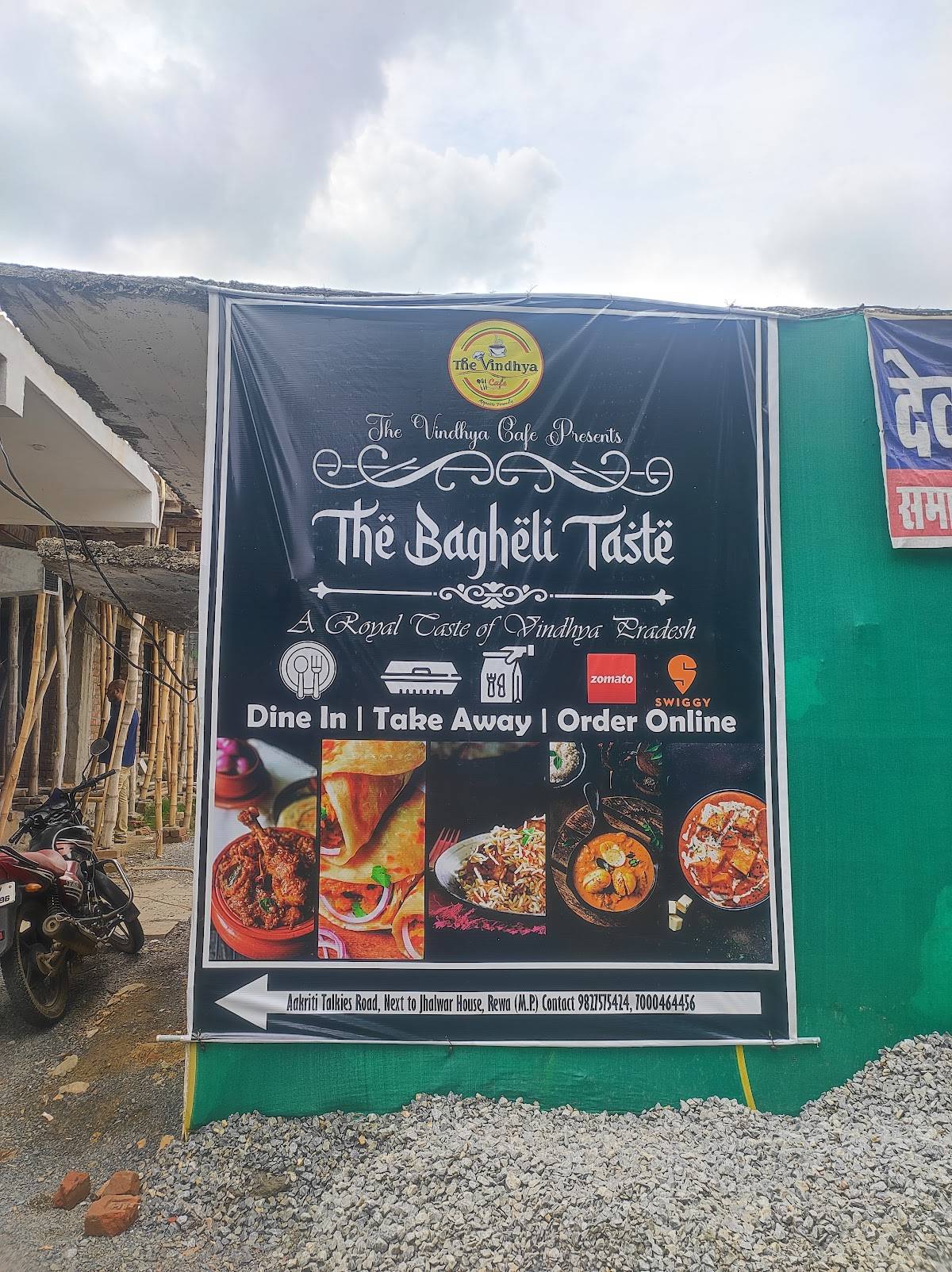 The Vindhya Cafe menu