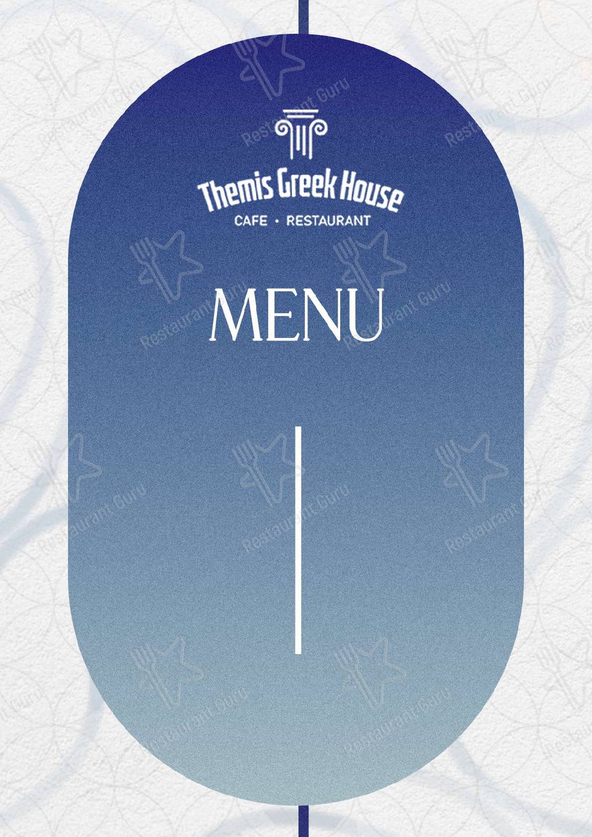 Themis Greek House BYOB, Murthal menu