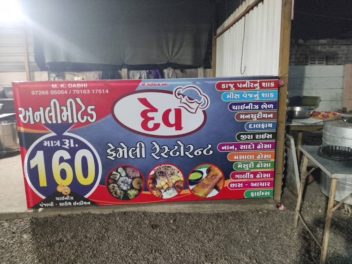 Unlimited Dosa Near Me - Anna Ka Adda menu