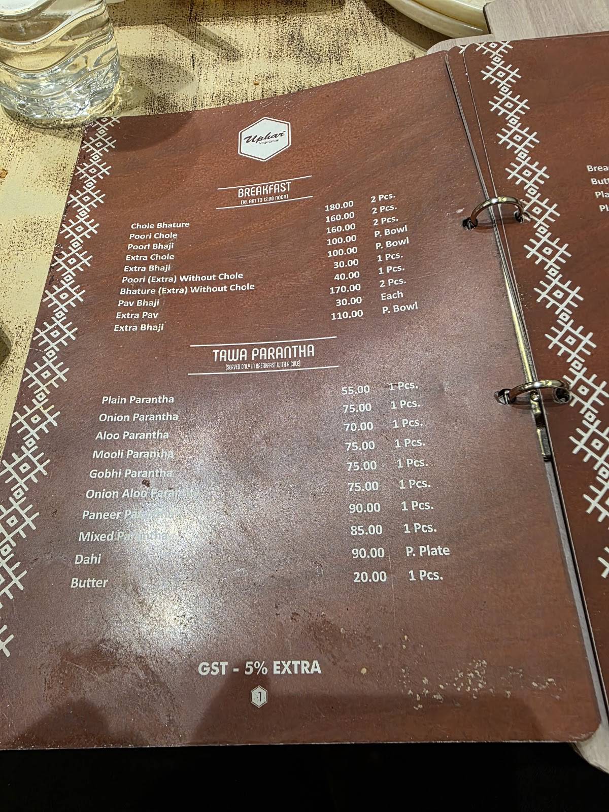 Uphar Vegetarian menu