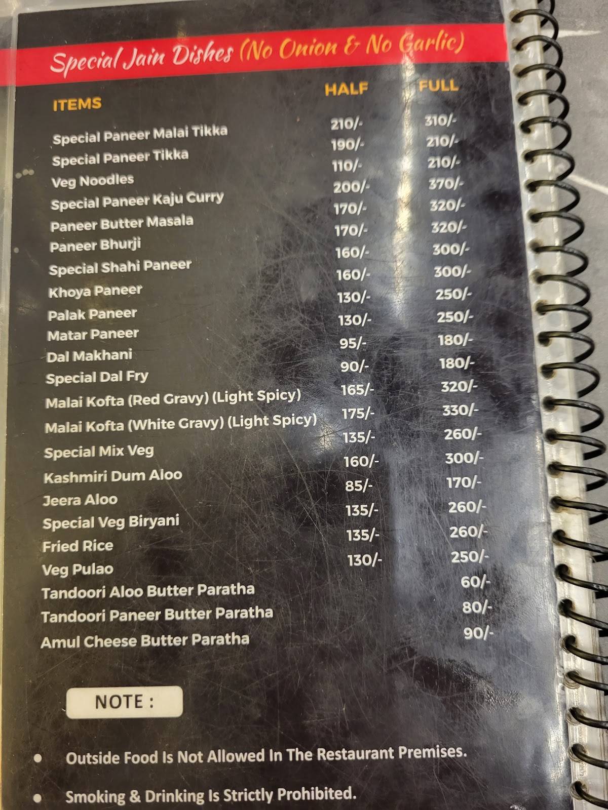 VIP Restaurant menu