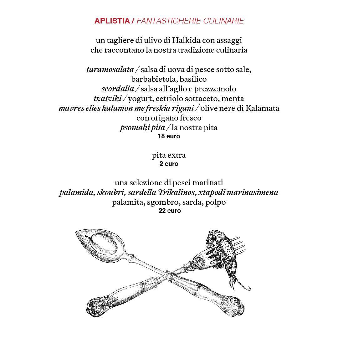 Menu di Vasiliki Kouzina 