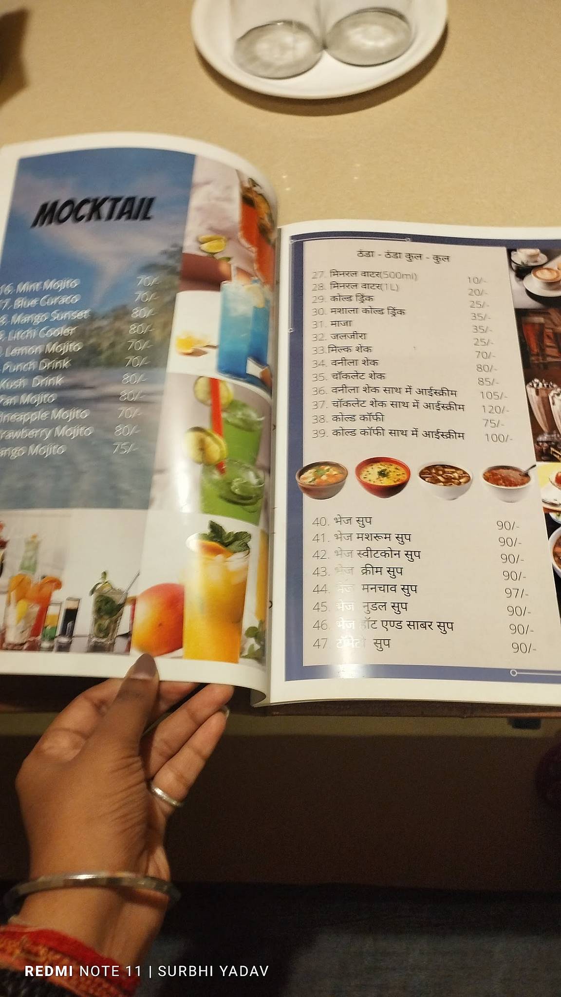 Veg Daawat Restaurant menu