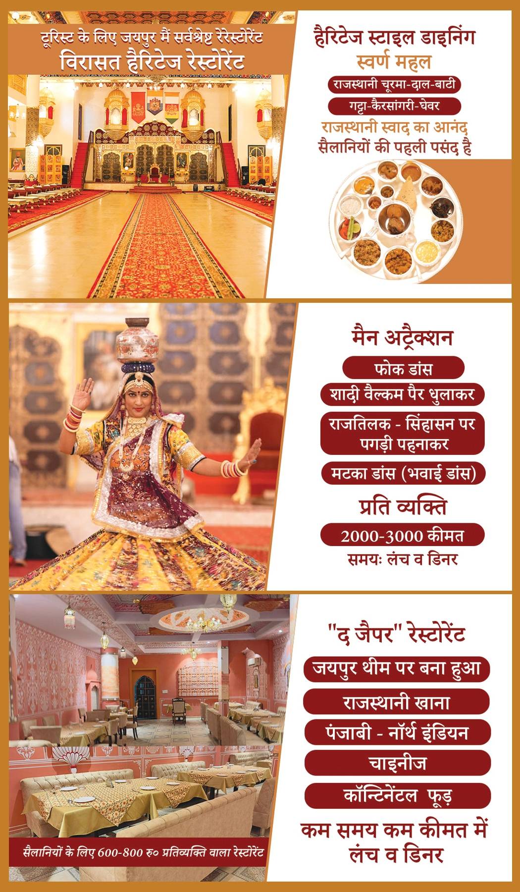 Virasat Heritage Restaurant menu