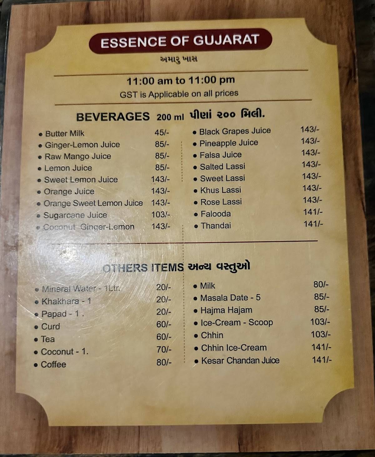 Vishalla restaurant menu