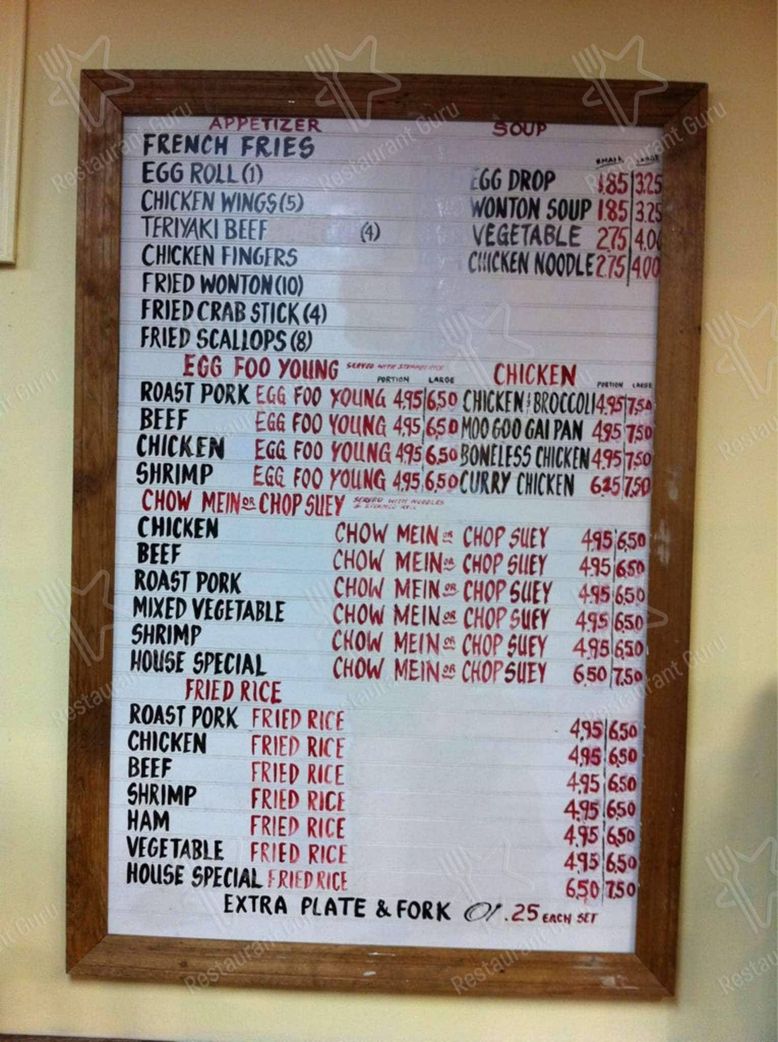 Menu at China Express restaurant, Walterboro