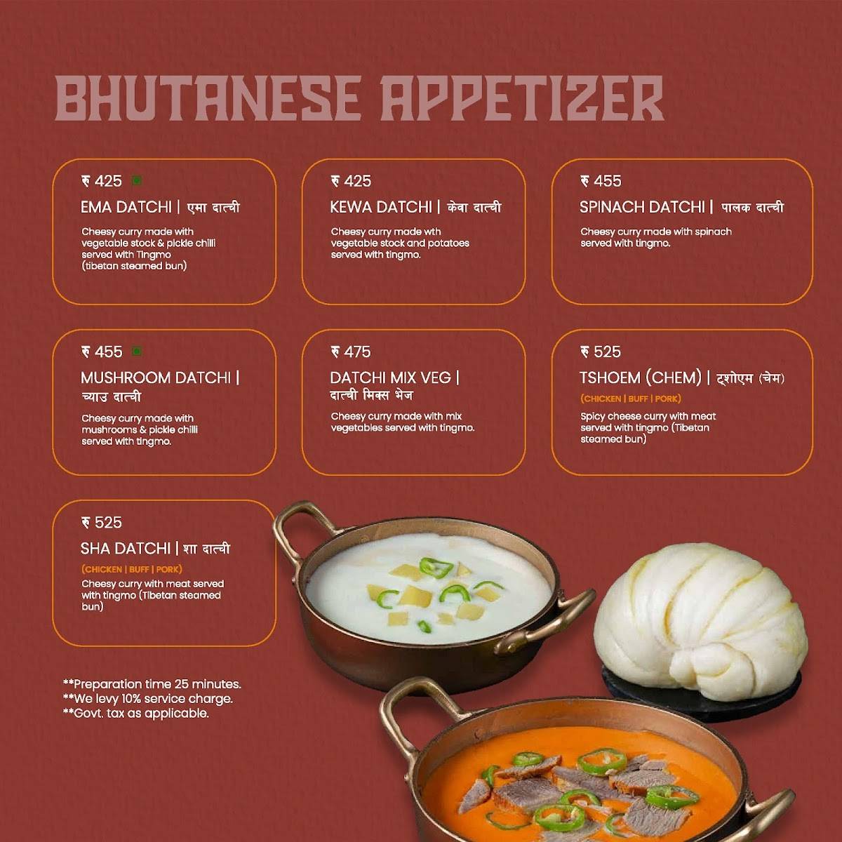 Yeti - The Himalayan Kitchen, Baner menu