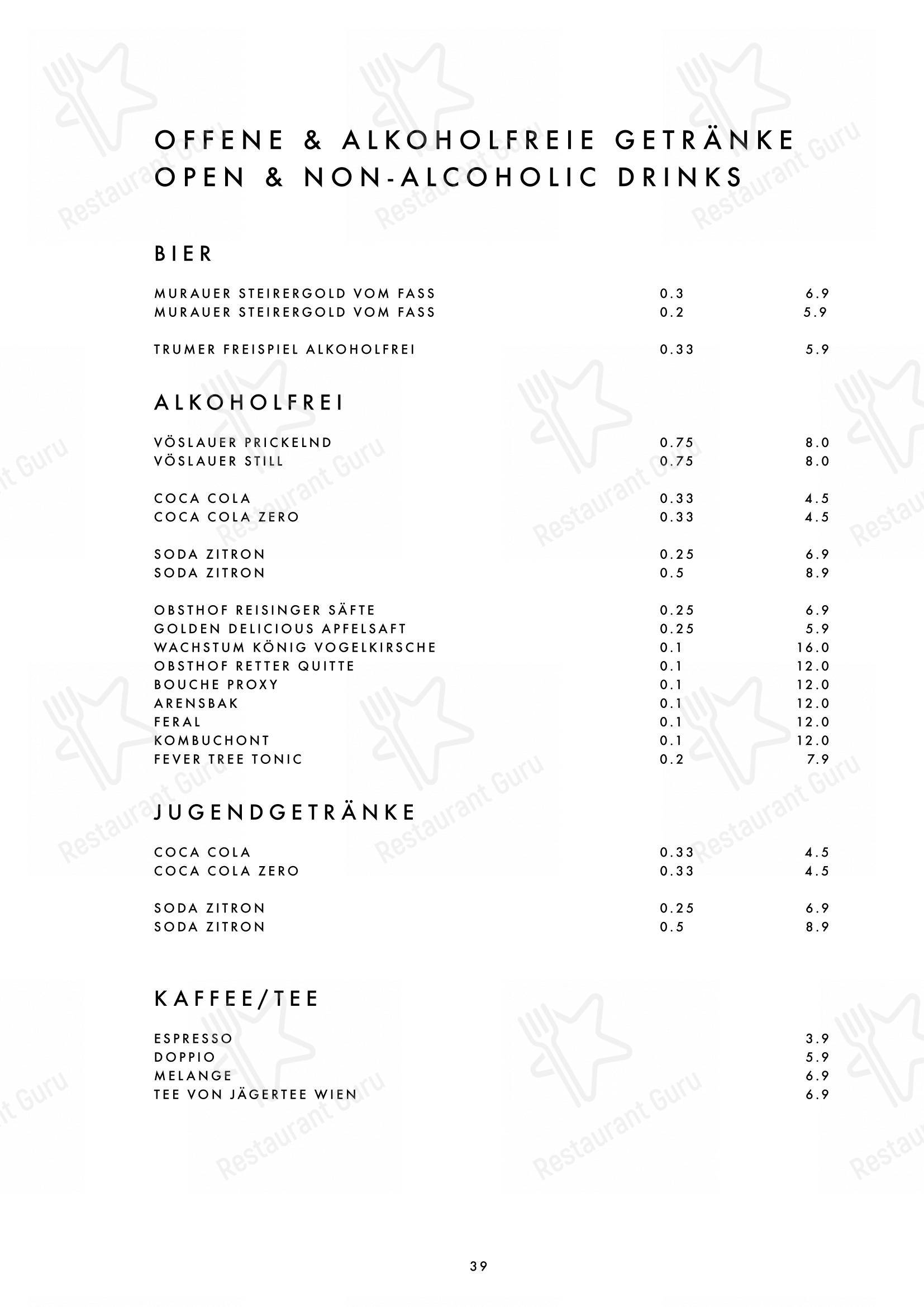 Menu pour [aend] - Основное меню