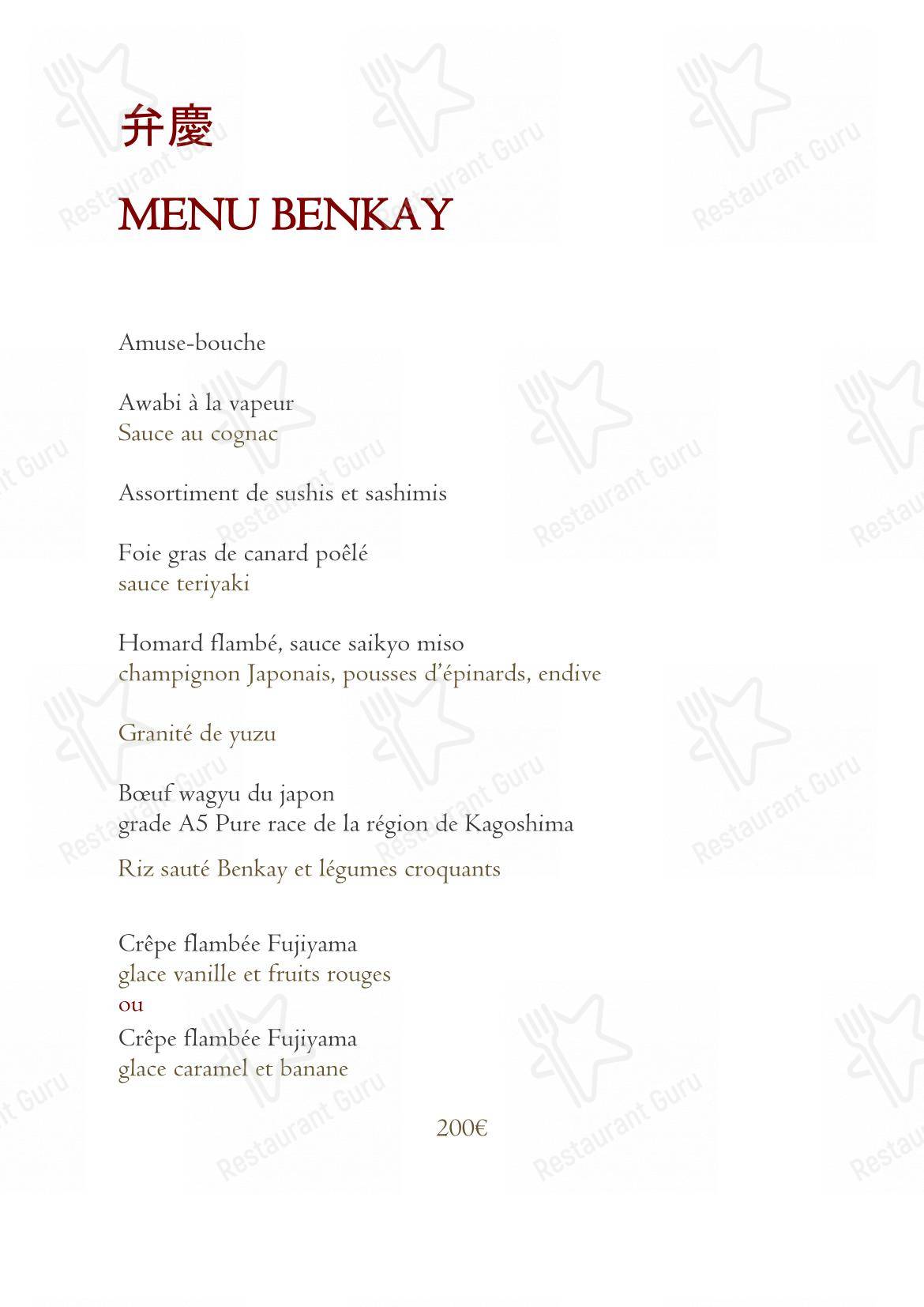 Menu pour BENKAY TEPPAN-YAKI - Menu bar