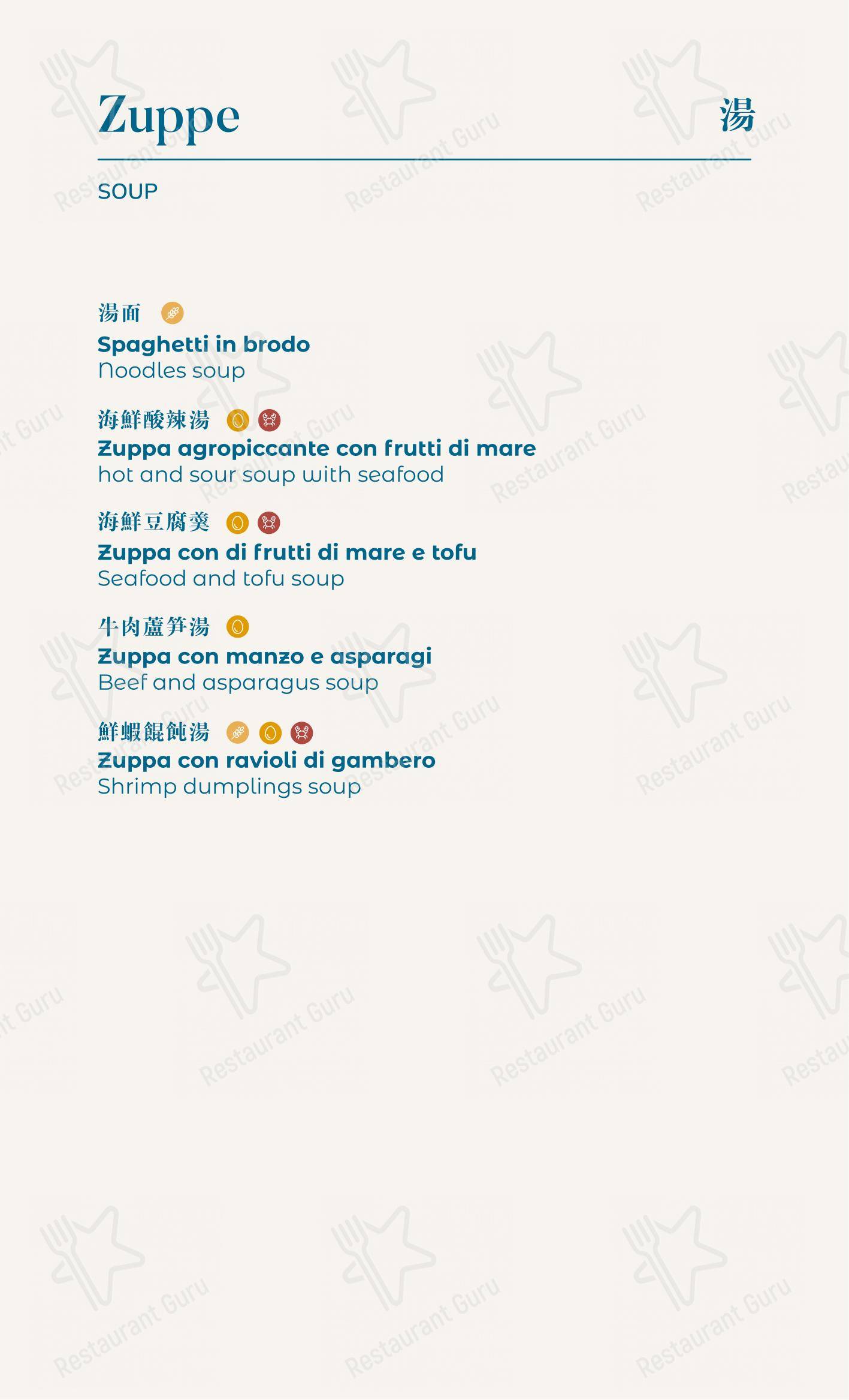 Dim Sum in Milano - Детское