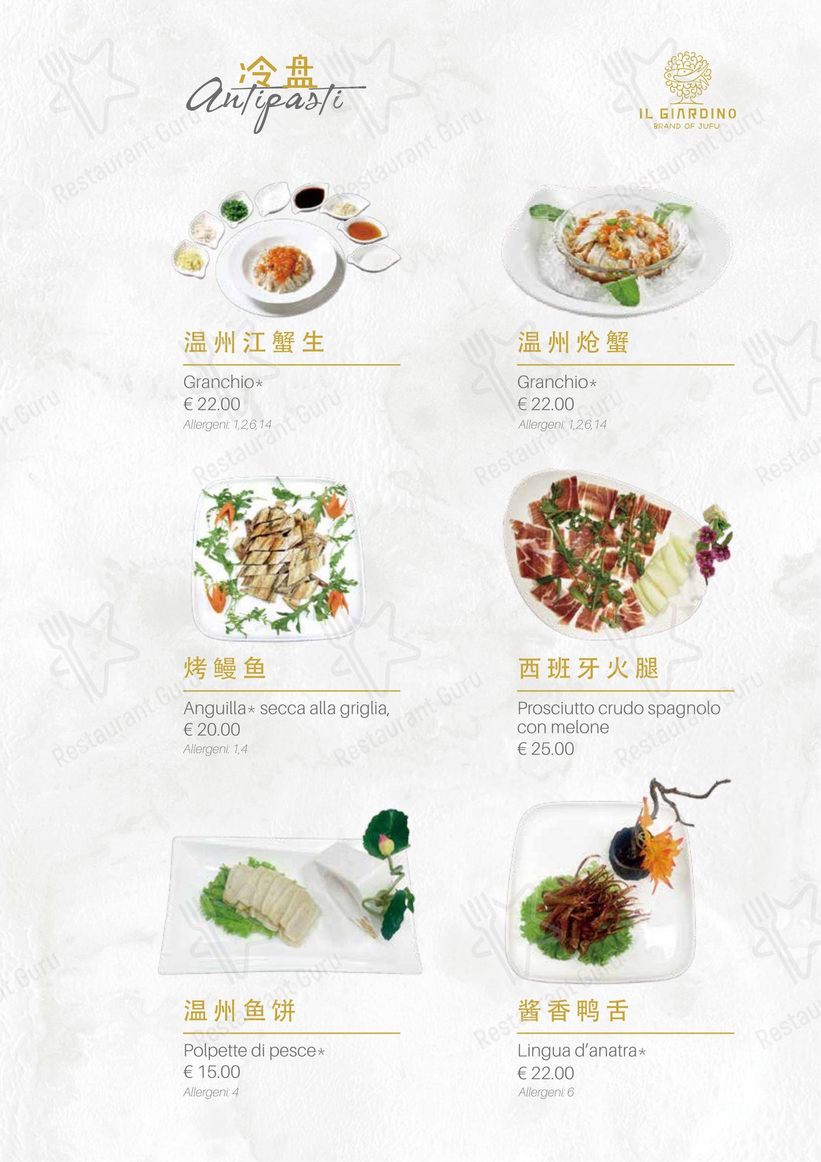 Menu per Ristorante Il Giardino in Prato