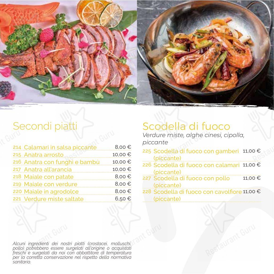 Menu di Sushi Flow - 菜单