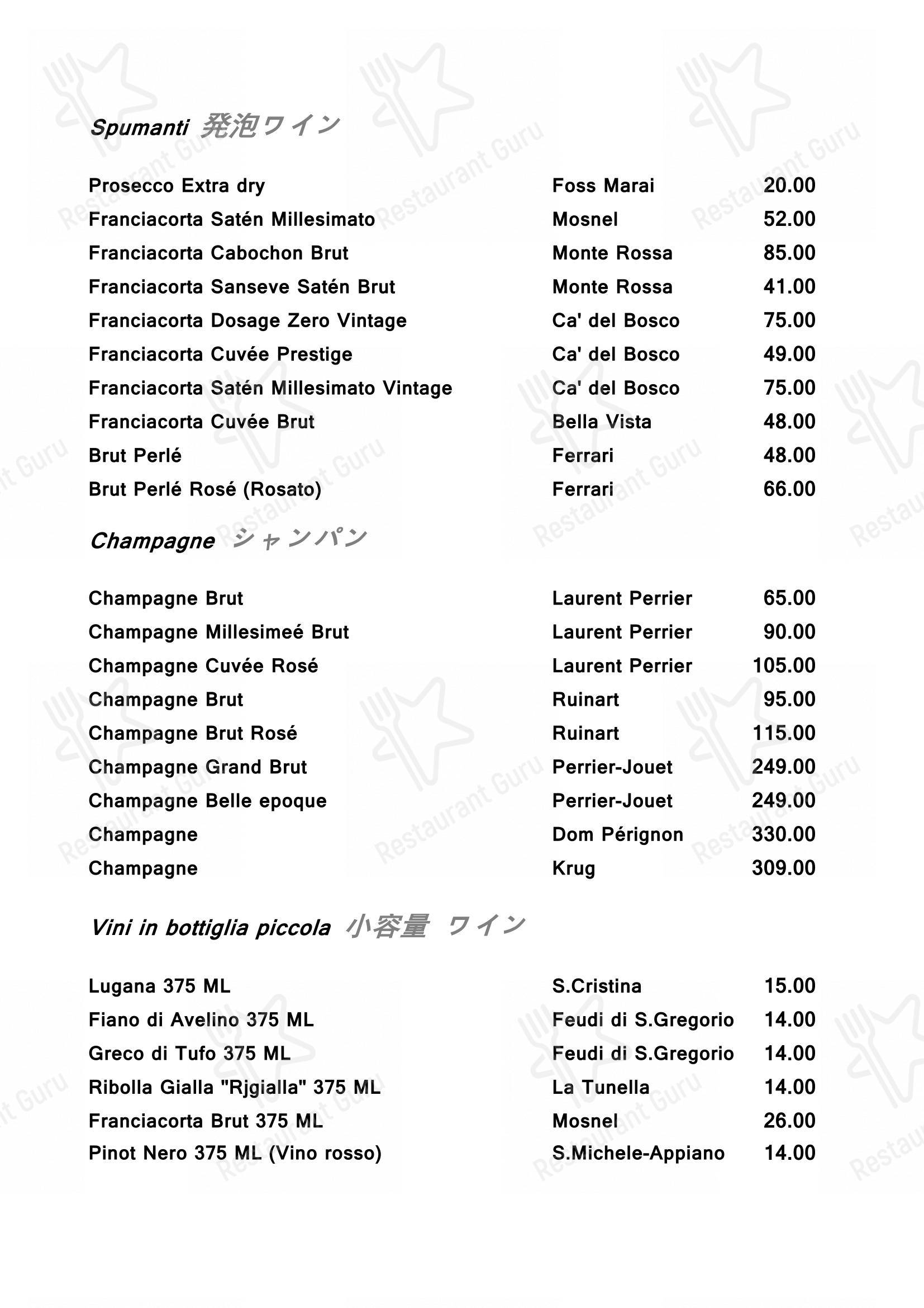 菜单 per Sushi Ono Brescia in Brescia
