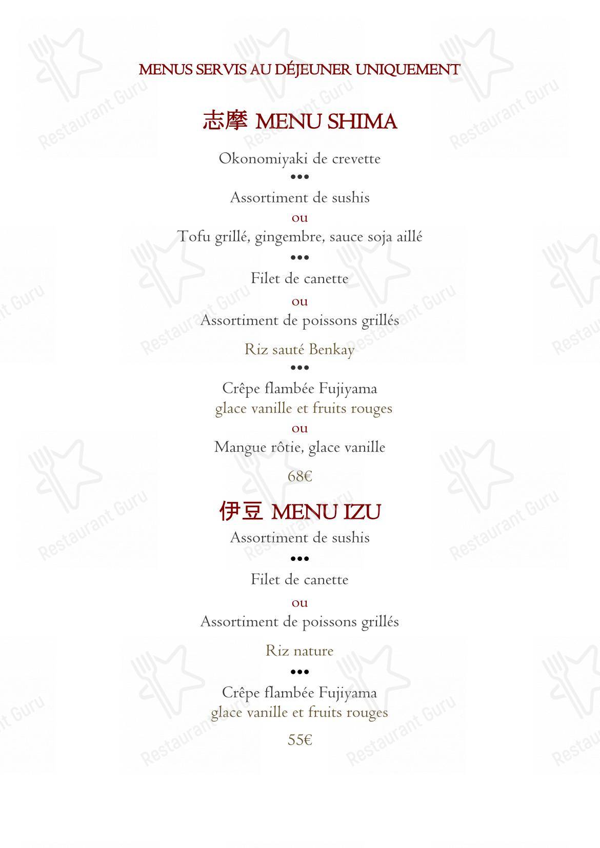 Menu pour BENKAY TEPPAN-YAKI - Menu bar