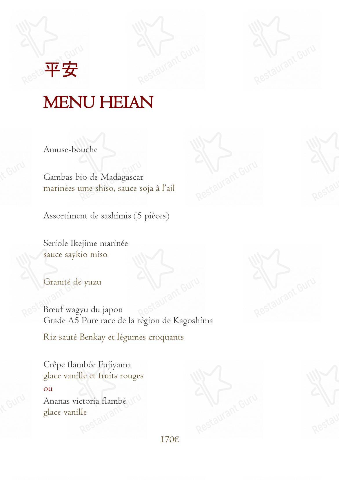 Основное меню pour BENKAY TEPPAN-YAKI dans Paris