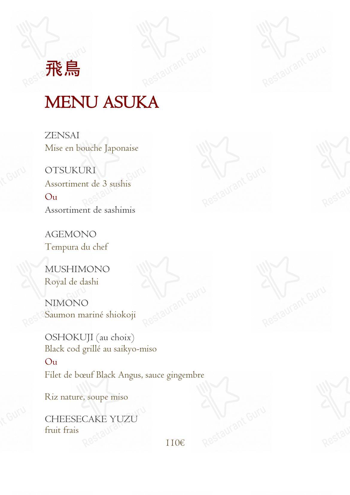 Menu pour BENKAY TEPPAN-YAKI - Menu