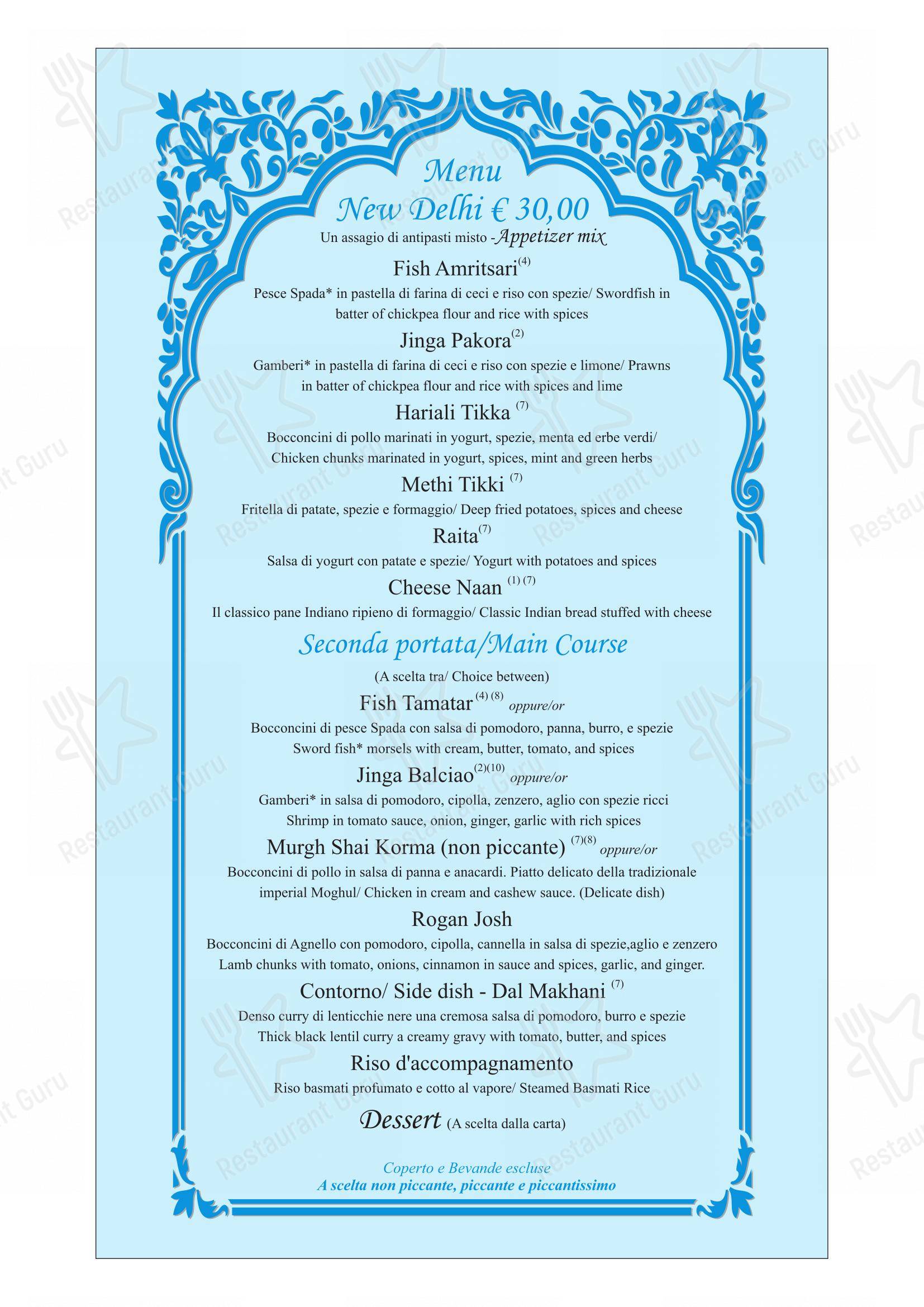 Ristorante indiano Dawat Torino in Torino - Menu