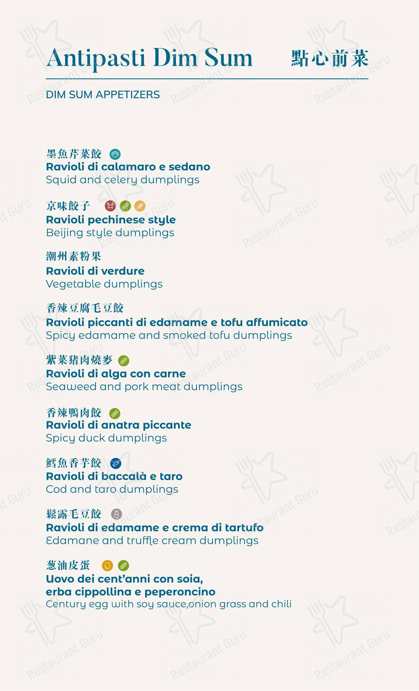 Детское per Dim Sum ristorante