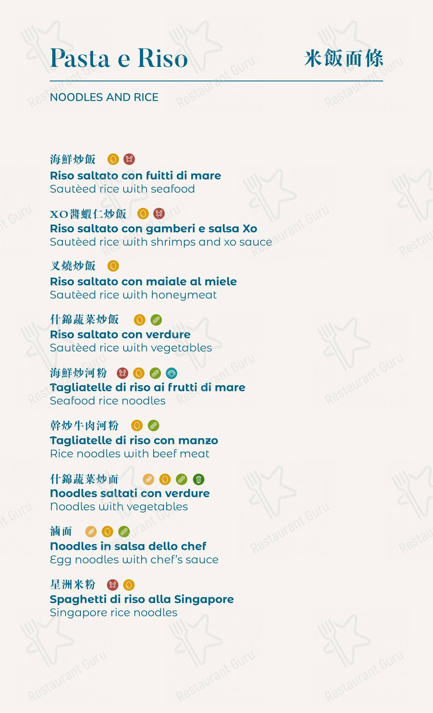 Menu di Dim Sum - Детское