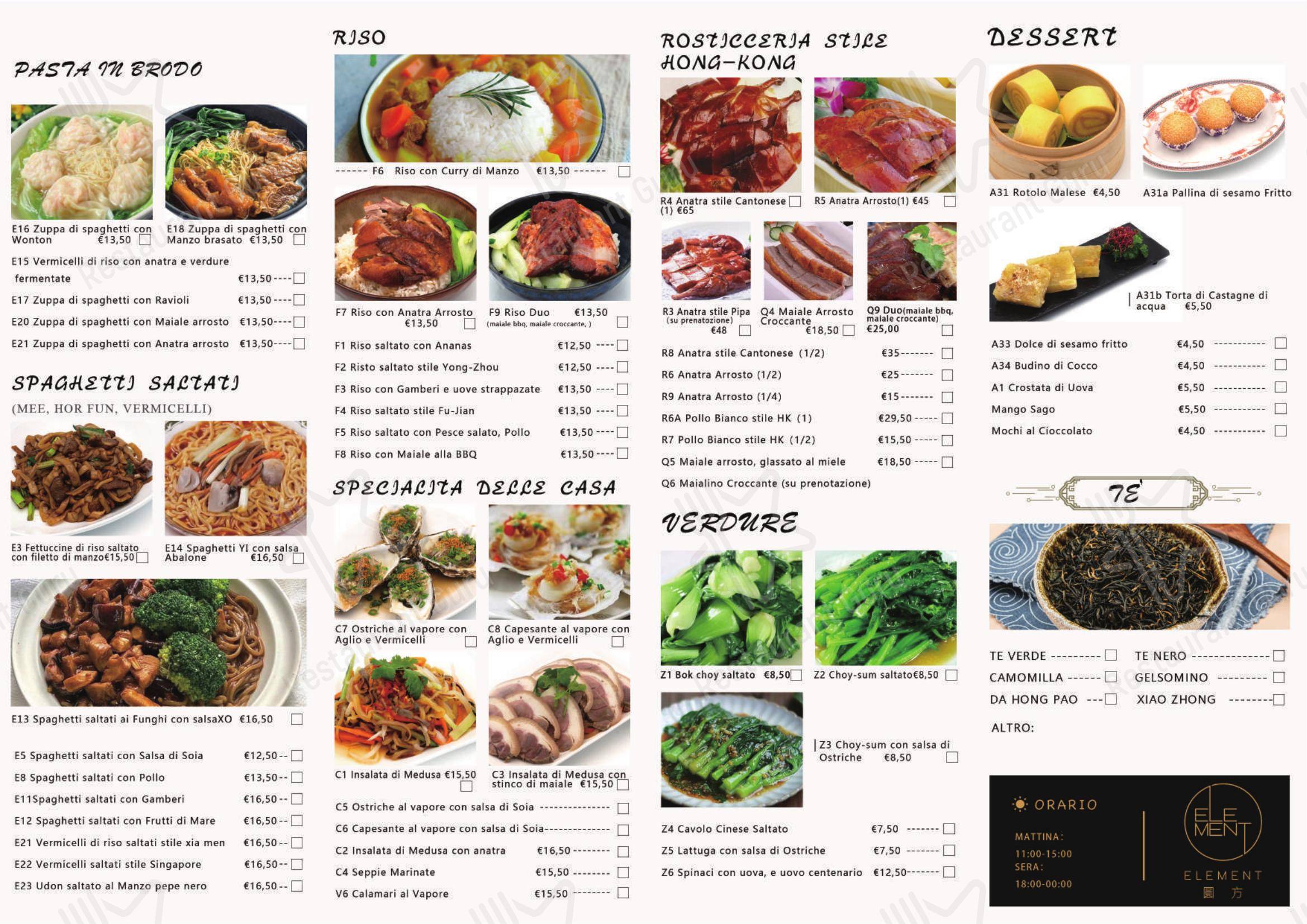 Menu per Element Firenze 圆方 ristorante