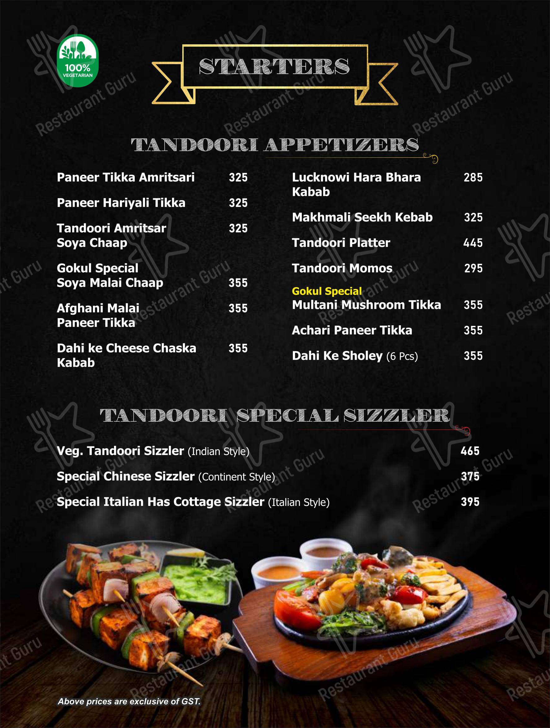 Menu for the Gokul Sweets, Bakery and Restaurant restaurant