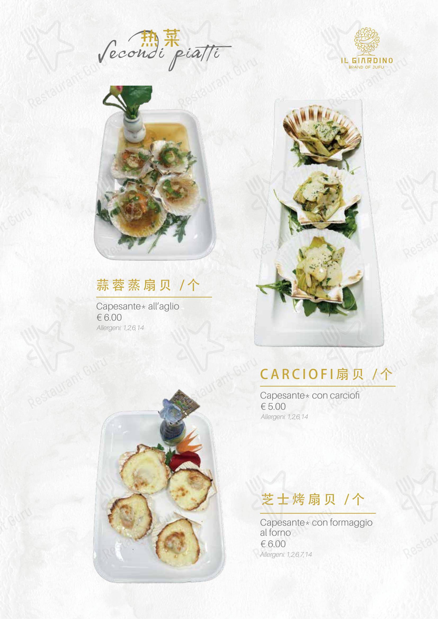 Ristorante Il Giardino in Prato - Menu