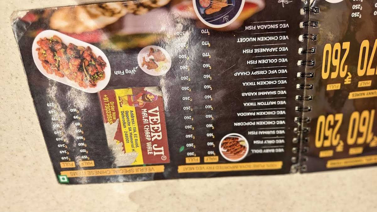 veerji malai chaap wale dehradun menu