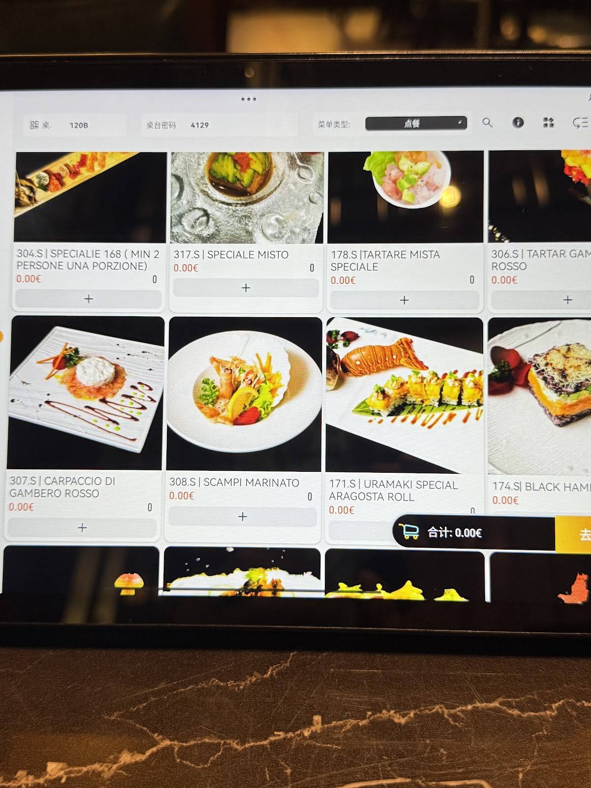 Menu di 168 Chinese Township 
